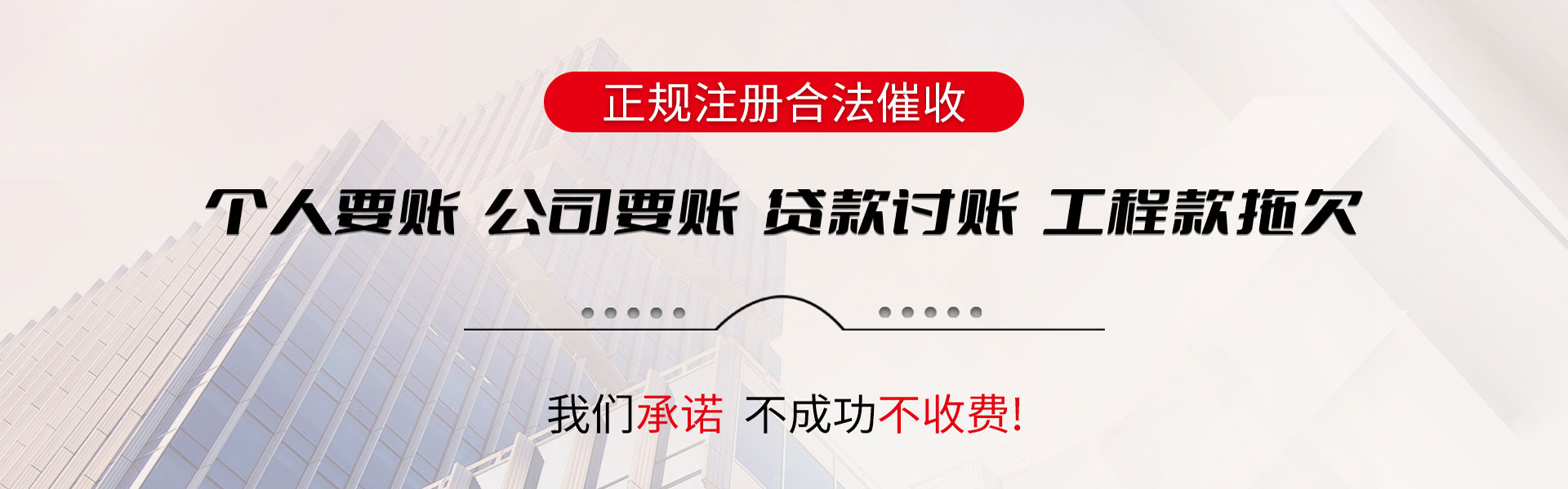 全椒讨数公司